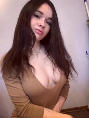 Амина